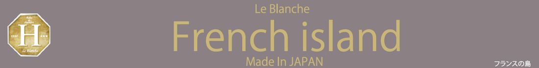 フランスの島