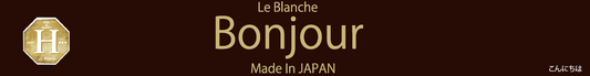 ボンジュール