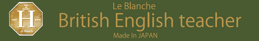 イギリス人の英語教師