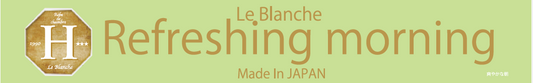 リフレッシングセット