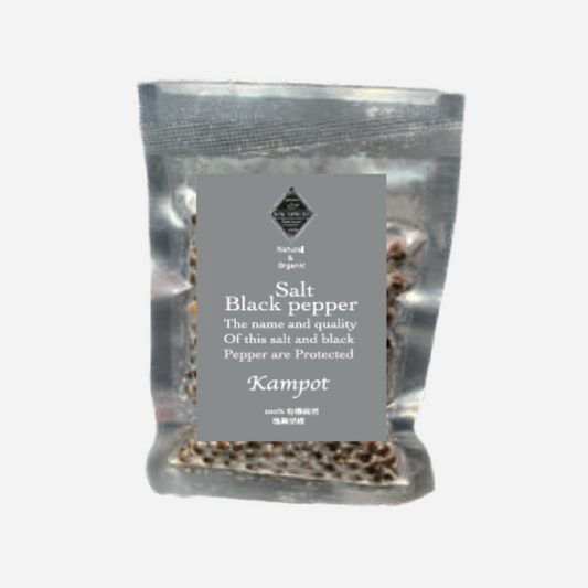 【DIL SPICES】KAMPOT BLACK PEPPER 塩漬け 有機栽培 黒胡椒-カポネット産-　50g